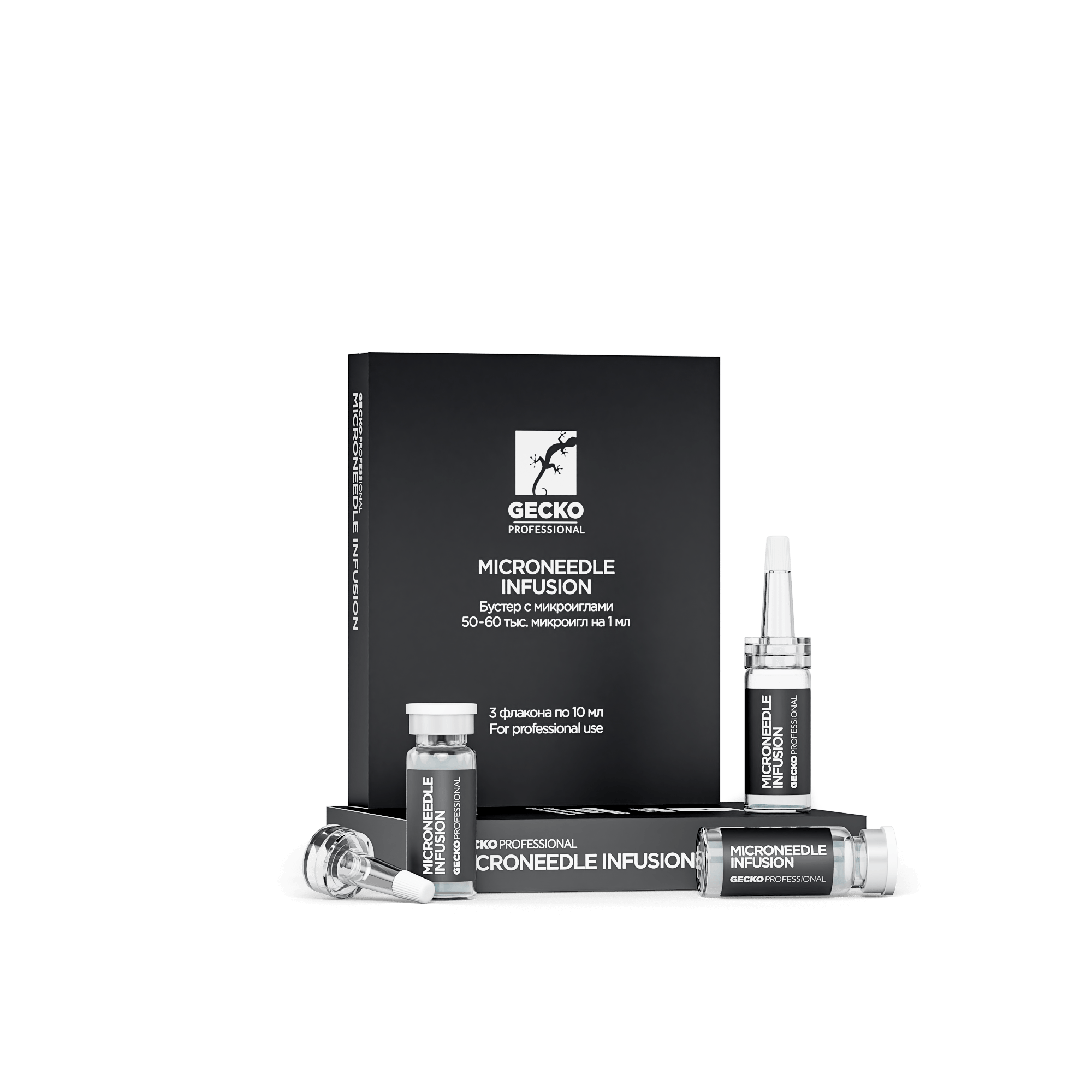 Бустер с микроиглами Microneedle Infusion