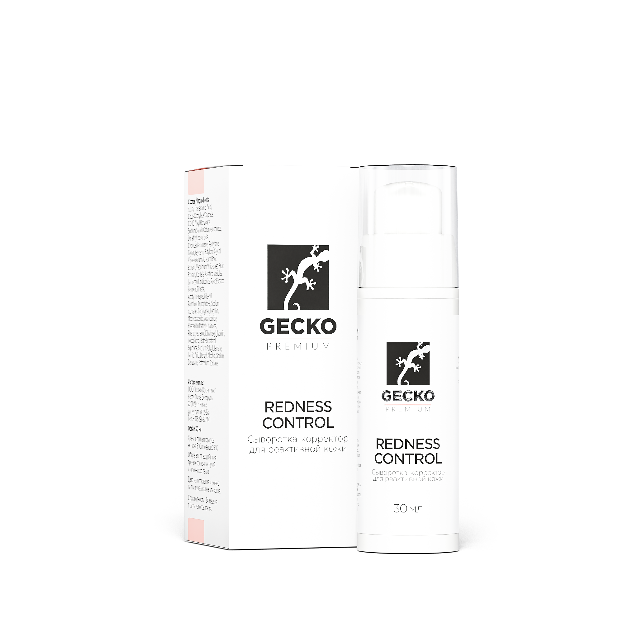 Сыворотка-корректор для реактивной кожи Redness Control